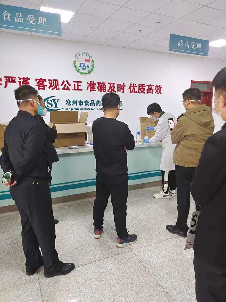 河北省滄州市食品藥品檢驗(yàn)所全項目食品安全檢測儀